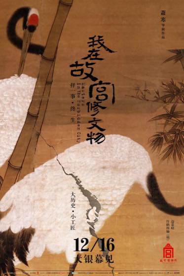 治愈系人文纪录片精选封面